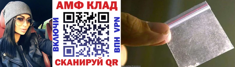 АМФЕТАМИН 97%  Улан-Удэ 
