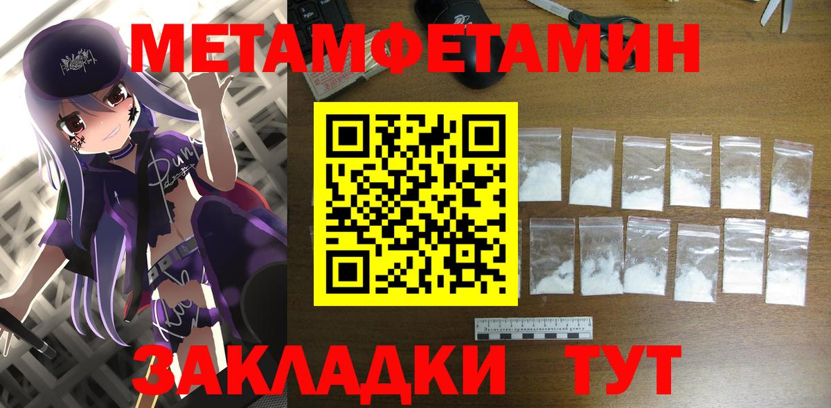 Амфетамин Розовый Улан-Удэ