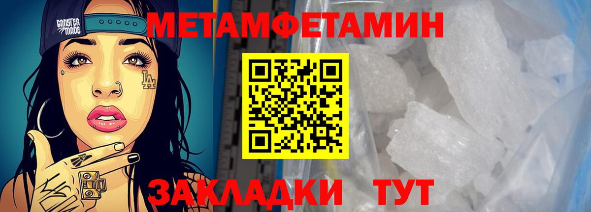 Улан-Удэ  Амфетамин  Вход с VPN  АМФЕТАМИН  АМФЕТАМИН Розовый 