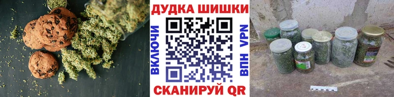 MEGA зеркало  Улан-Удэ  Еда ТГК конопля 