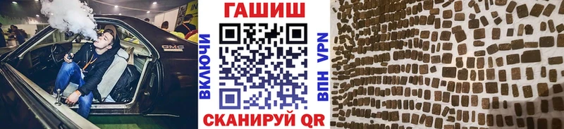 ГАШИШ убойный Улан-Удэ