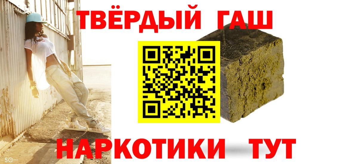ГАШ VHQ Улан-Удэ