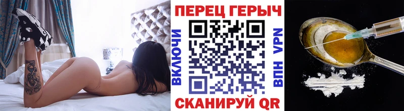 закладки  Улан-Удэ  ГЕРОИН гречка 