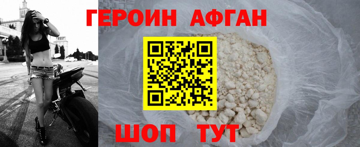Канабис  КОКАИН  Улан-Удэ  APVP СОЛЬ   Вход с VPN  Меф кристаллы 