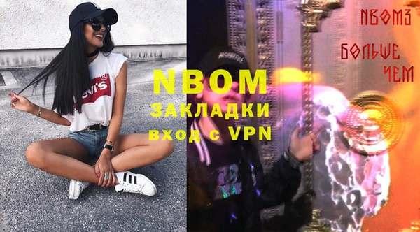 метадон Белоозёрский