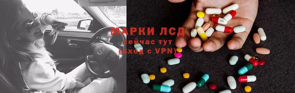 мяу мяу кристалл Беломорск