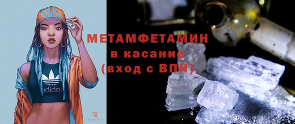 метадон Белоозёрский