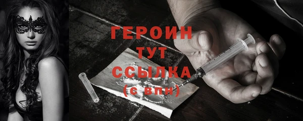 мяу мяу кристалл Беломорск