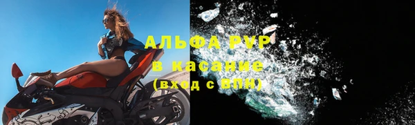 мяу мяу кристалл Беломорск