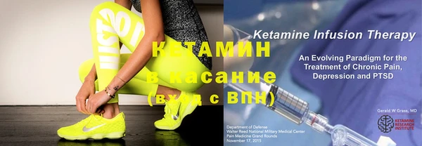 метадон Белоозёрский