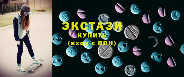 мяу мяу кристалл Беломорск