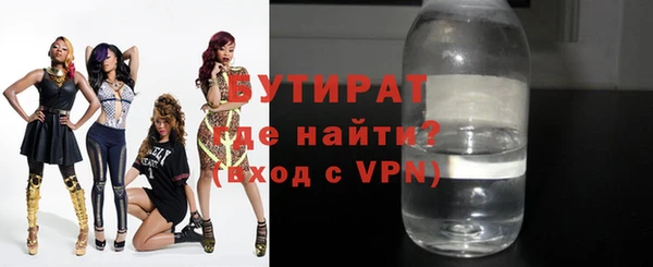 мяу мяу кристалл Беломорск
