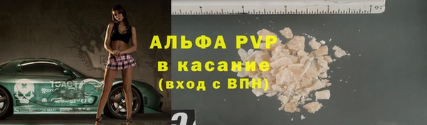 мяу мяу кристалл Беломорск