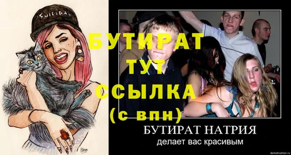 метадон Белоозёрский