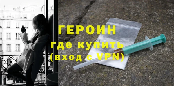 мяу мяу кристалл Беломорск