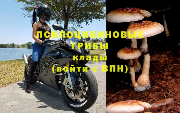 мяу мяу кристалл Беломорск
