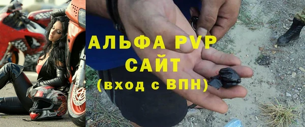 амфетамин Иноземцево