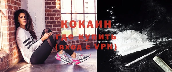 метадон Белоозёрский