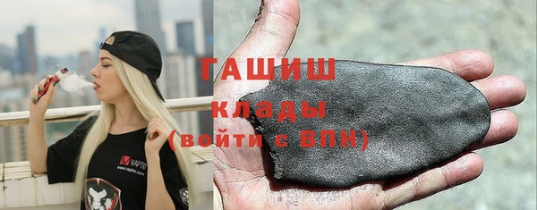 метадон Белоозёрский