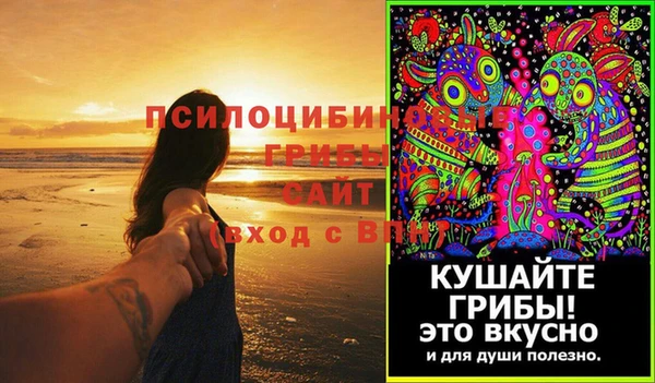 мяу мяу кристалл Беломорск