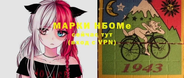 мяу мяу кристалл Беломорск