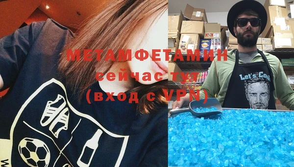 метадон Белоозёрский