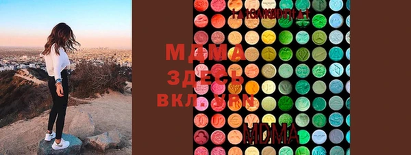 альфа пвп VHQ Кущёвская