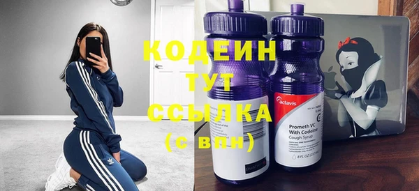 метадон Белоозёрский