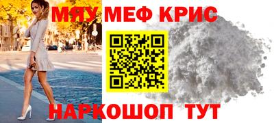 гашишное масло Славянск-на-Кубани