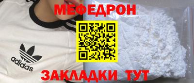 мдма Сланцы