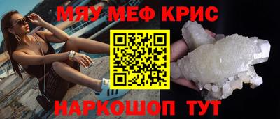 шишки Новоалтайск