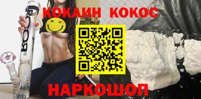 наркотики Славгород