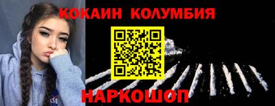 гашишное масло Славянск-на-Кубани