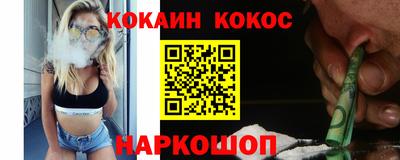 наркотики Славгород