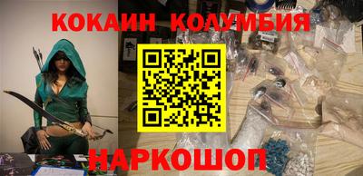 наркотики Славгород
