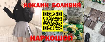 гашишное масло Славянск-на-Кубани