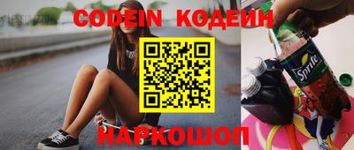 наркотики Славгород
