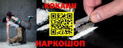 наркотики Славгород