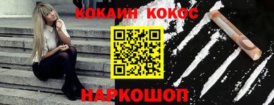 гашишное масло Славянск-на-Кубани