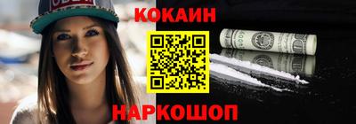 гашишное масло Славянск-на-Кубани