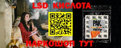 мдма Сланцы