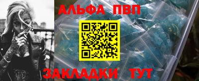мдма Сланцы