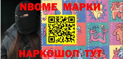 метамфетамин Новоалександровск