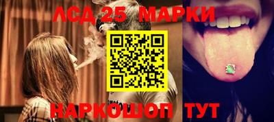 наркотики Славгород