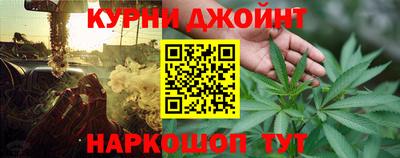 наркотики Славгород