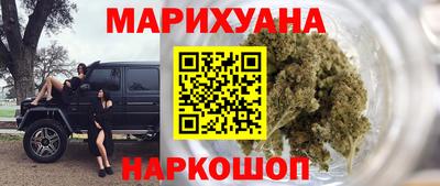 гашишное масло Славянск-на-Кубани