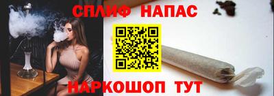 гашишное масло Славянск-на-Кубани