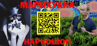 наркотики Славгород