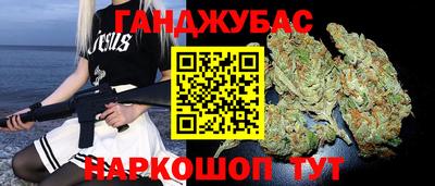 наркотики Славгород