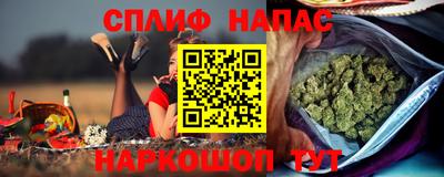 гашишное масло Славянск-на-Кубани